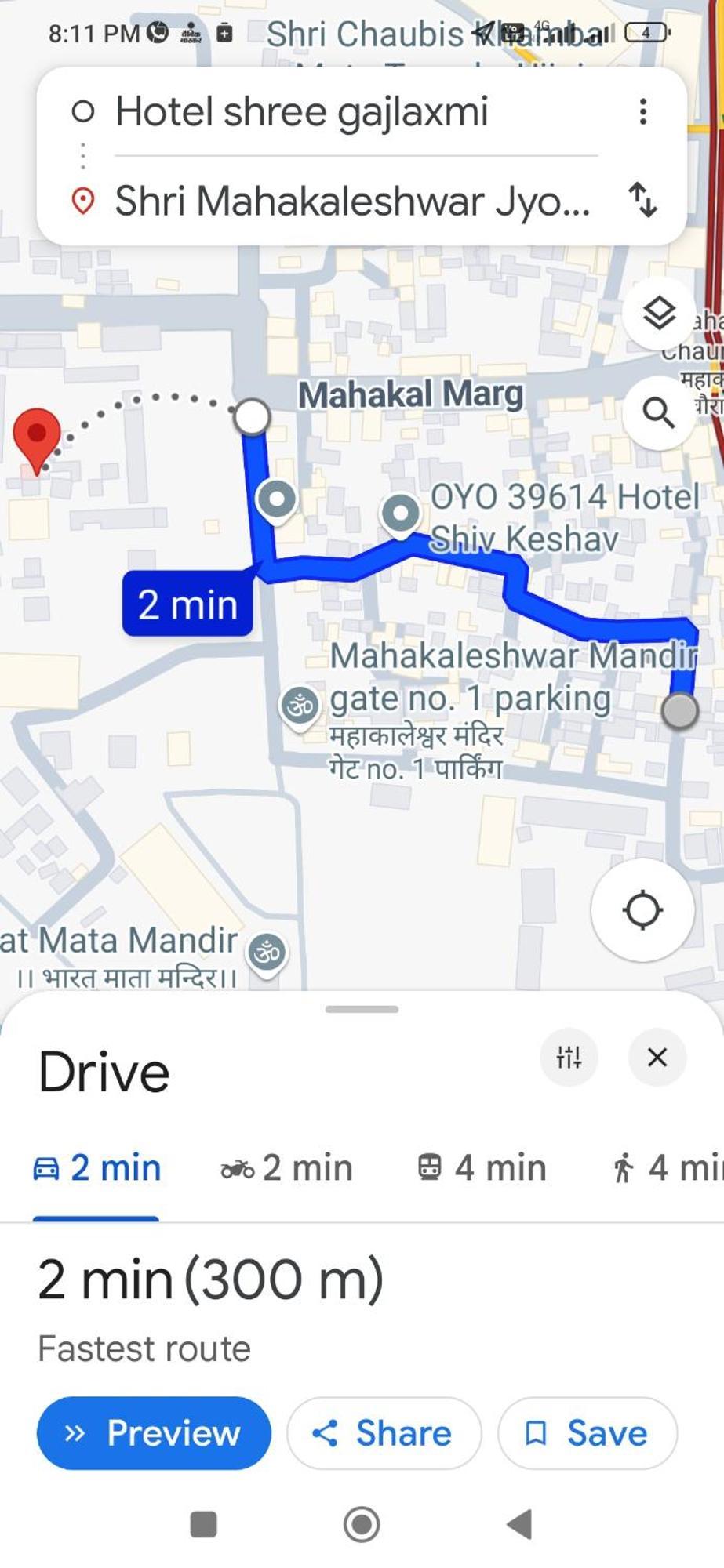 Shree Gajlaxmi Hotel Walking Distance From Mahakaleswar Ujjain Dış mekan fotoğraf